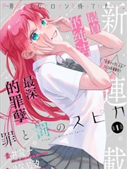 九重锦 封面