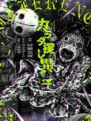 商战职场小说 棋局之外 封面